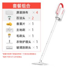 德尔玛 DEM-ZQ610 蒸汽拖把 （单位：把）