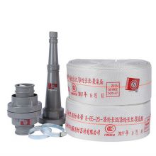 者也 8-50-20 接口KD50+直流水枪 消防水带水枪(单位:套)